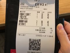 账单-卡朋西餐(祈福缤纷汇店)