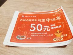 -新白鹿餐厅(嘉兴八佰伴华府店)