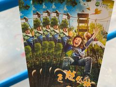 -芦仙山景区-飞越丛林探险乐园