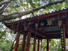 -乌山风景区