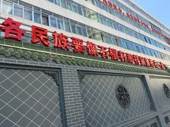 -西宁市东关清真大寺