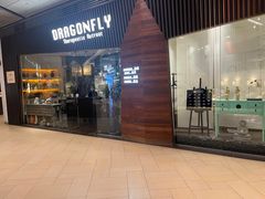 -Dragonfly悠庭·按摩Spa(浦东嘉里城店)