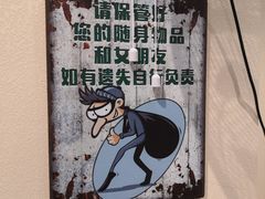 -虎哥私房菜(馒头山店)