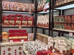 -美珍香(苏州中心商场店)