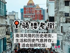 -椰小鸡·琼州糟粕醋·火锅(美兰缤纷城店)