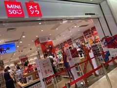 门面-名创优品(广东省广州琶洲保利广场店)