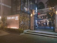 -Solo(衡山路店)