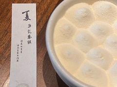 -元古雲境(太古里店)