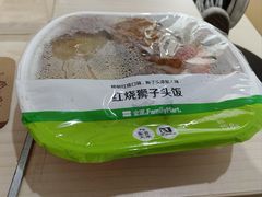 -全家便利店(车站南路店)