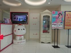 -咪咪比基尼脱毛专业店