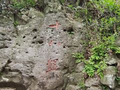 -南京市江宁方山