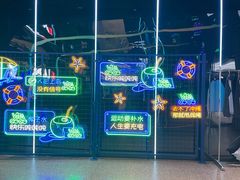 -INLANG饮浪室内冲浪(苏河湾万象天地店)