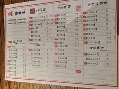 -并州大牌档之醉轻尘