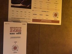 -厘舍SPA(运达店)