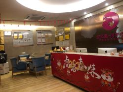 -金芙美月子中心(财富别墅店)