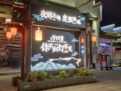 -婺源梦里老家大型山水实景演出