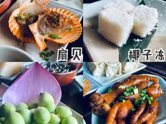 -青藤茶馆(南山路店)