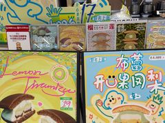 -辛一·铜锣烧(大宁久光店)