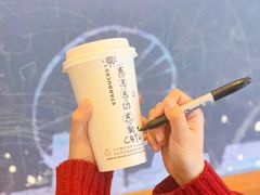 -星巴克(成都龙湖三千集店)