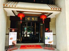 -堂宴·老厦门私房菜(1988仙岳总店)