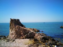 -长岛南北长山旅游景区