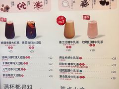 -AunteaCare姨妈热饮(琶洲店)