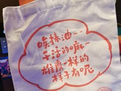 -巴依老爷新疆美食(常营店)