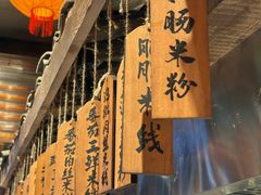 -周小波重庆小面·重庆名小吃(邹容路店)