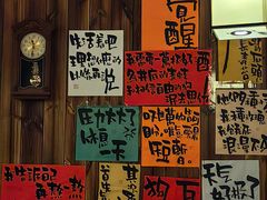 -那些年一起吃串的地方烧烤(观前街店)