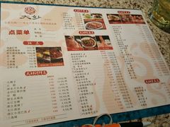 菜单-大妙火锅·非物质文化遗产(东湖公园店)