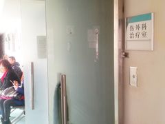 -复旦大学附属华东医院(闵行门诊部)