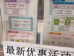 -中国移动(圆明园路营业厅)