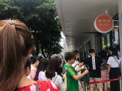 -鲍师傅糕点(春熙路店)