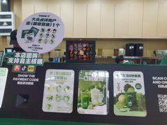 -鲜果时间·果蔬茶(赛格负二层店)