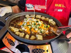-师烤·豆花烤鱼(广州荔湾扬韬广场店)