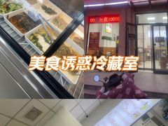 -津门张记包子铺(中山门店)