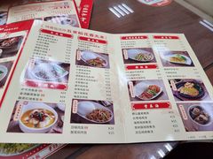 -日月永和中国餐饮名店(凤凰店)