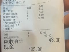 账单-呷哺呷哺(西单大悦城店)
