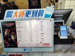 -茶百道(惠新东街店)