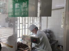 -上海牛羊肉公司塘沽路清真门市部