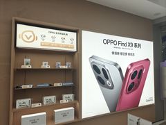 -OPPO体验店(广州荔湾区领展广场店)