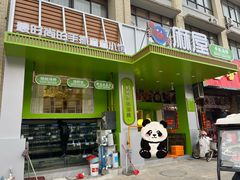 -麻屋手抓海鲜(防城港总店)