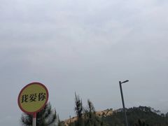 -那琴半岛地质海洋公园