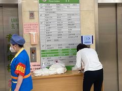 -北京中医药大学第三附属医院