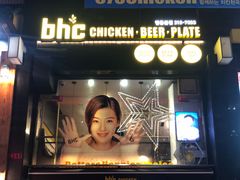-BHC炸鸡(明洞总店)