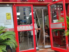 -回回锅贴(小河沿店)