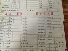 菜单-陈记汤饭(水巷口店)