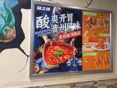 -味之绝热血美蛙鱼火锅(中坝店)