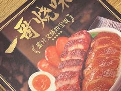 -大家乐(广州白云三元里2店)