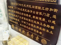 -阿姨奶茶专卖(舌涧道杭州惠民路创始店)